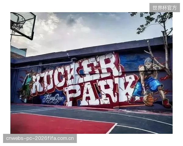 上海洛克公园的8片场地已延伸部署视觉轨迹球框，用以优化业余篮球爱好者从入门到进阶的消费路径